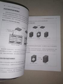 图解基础设施设计模式