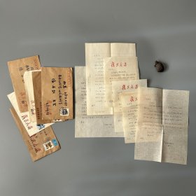 张万起旧藏：胡裕树（1918-2001，语言学家，复旦大学教授、原中文系主任，中国语言学会常务理事、中国修辞学会顾问，上海市社联委员，安徽绩溪人）致张万起信札 6通6页附实寄封（关于《现代汉语语法探索》《汉语语法研究》两书出版过程中的往来，另及张万起入党问题，跨度5年的一组信札）