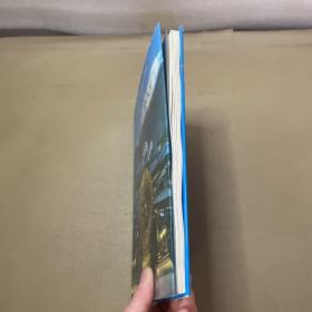 世界屋脊上的西藏 世界语