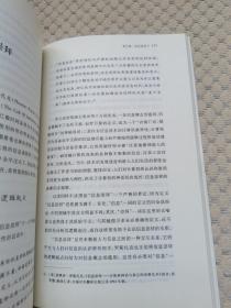 媒介崇拜论：现代人与大众媒介的异态关系