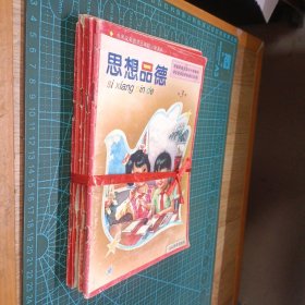 7册思想品德   九年义务教育五年制小学课本第3456789册