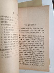 怎样养好杜鹃花