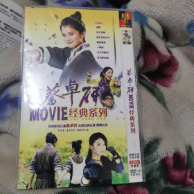 蔡卓妍MOVIE经典系列（2碟装）HDVD