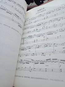 钢琴基础教程 （1——4册全）