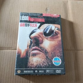 DVD这个杀手不太冷