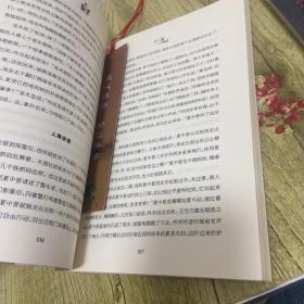 文学阜阳——《一亩三分地》，阜阳文联副主席高境最新作品集