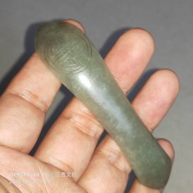 清代和田玉团寿簪子，玉质温润细腻，皮壳包浆自然。雕刻团寿纹，做工精致。老玉器，包老保真，可以收藏使用