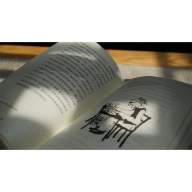 迷人怪物：德古拉、爱丽丝、超人等文学友人 南京大学出版 9787305238307 [加]阿尔维托·曼古埃尔