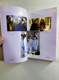 四合院（正版如图、内页干净）