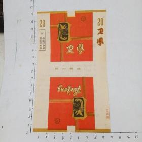 飞凤（滁州）