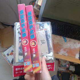 灌篮高手 上下 101集 7 CD