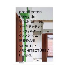 Architecten De Vylder Vinck Taillieu建筑作品集 ＴＯＴＯ出版