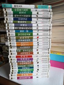 传世经典必读文库 ： 中国寓言故事、聊斋志异、黑美人、吹牛大王历险记  等  【共27册不重复】