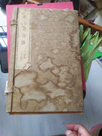 手抄本光绪五年 一套5本