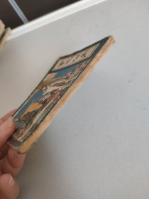 连环画：百花仙子