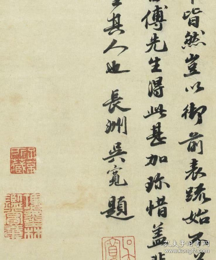 宋蔡襄自书谢表并诗　卷。
纸本大小26.2*235厘米。
宣纸艺术微喷复制。