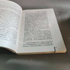 解剖古埃及——外国考古文化名著译丛