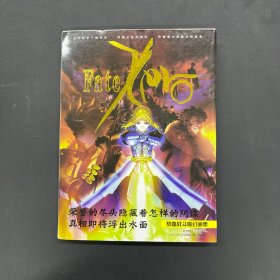 动漫原画设定集 FATE ZERO 热血战斗魔幻画集