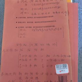 车尔尼钢琴流畅练习曲：作品849（实用教学版）