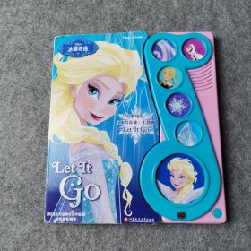 冰雪奇缘：Let it go(pi kids 皮克童书·有声玩具书)
