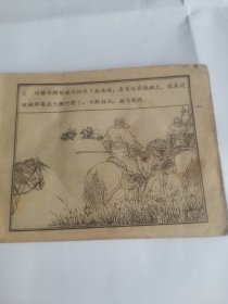成吉思汗