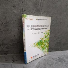 深入理解视频编解码技术：基于H.264标准及参考模型