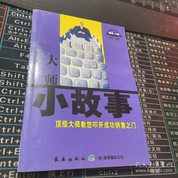 语文：二年级下/2011春(江苏教育版)期末冲刺100分完全试卷