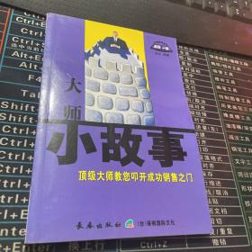 语文：二年级下/2011春(江苏教育版)期末冲刺100分完全试卷