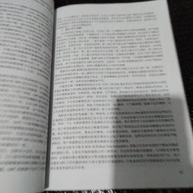 先进无人机系统及作战运用