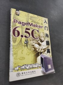 入门与提高