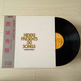 LP黑胶唱片 西城秀树 - 30 songs 2LP 经典怀旧老歌 名曲名演唱