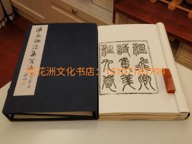 〔七阁文化书店〕温飞卿诗集笺注：清刻本雕版木刻本刷印，线装一函三册全。中国书店。相较80年代刷本，多了目录叶子和序言。