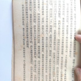 历史唯物论、社会发展史。
