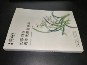 永乐2022春季拍卖会 如观自在 近现代书画专场