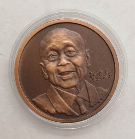 教育届大家/苏步青/