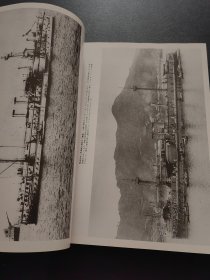 写真集《日本军舰史》世界的舰船1995年8月增刊第500号