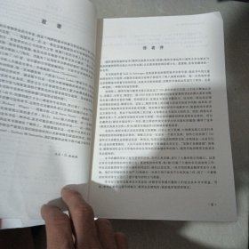 期货交易技术分析
