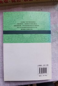 “正统”观念与伊朗什叶派：从旭烈兀到阿巴斯一世之间的伊朗