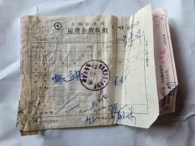 60年代上海铁路局运费杂费收据，南昌站。