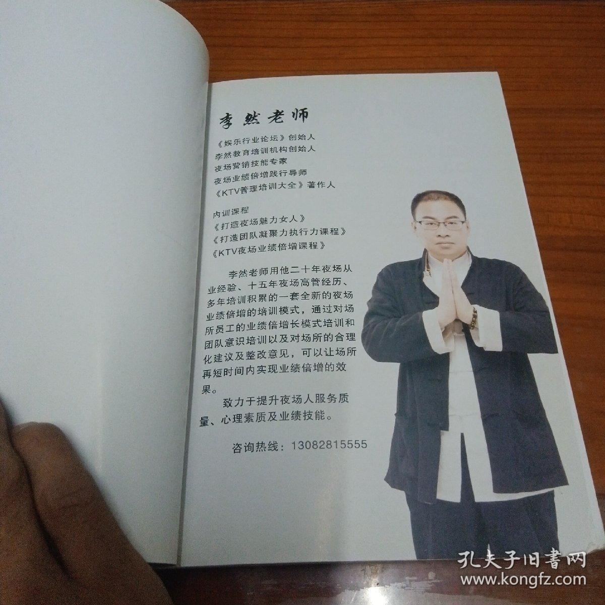 夜场小妹必备手册