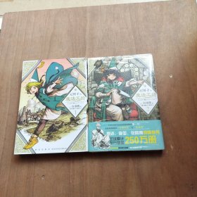 尖帽子的魔法工坊1.2