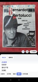 DVD 《贝纳多贝尔托鲁奇作品集》21碟全新未拆
