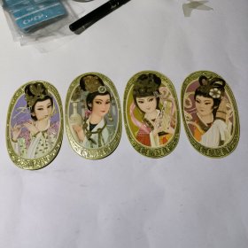 群仙祝寿1980年月历卡（4张）
