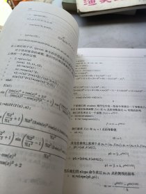 Maple教程：大学数学科学丛书14