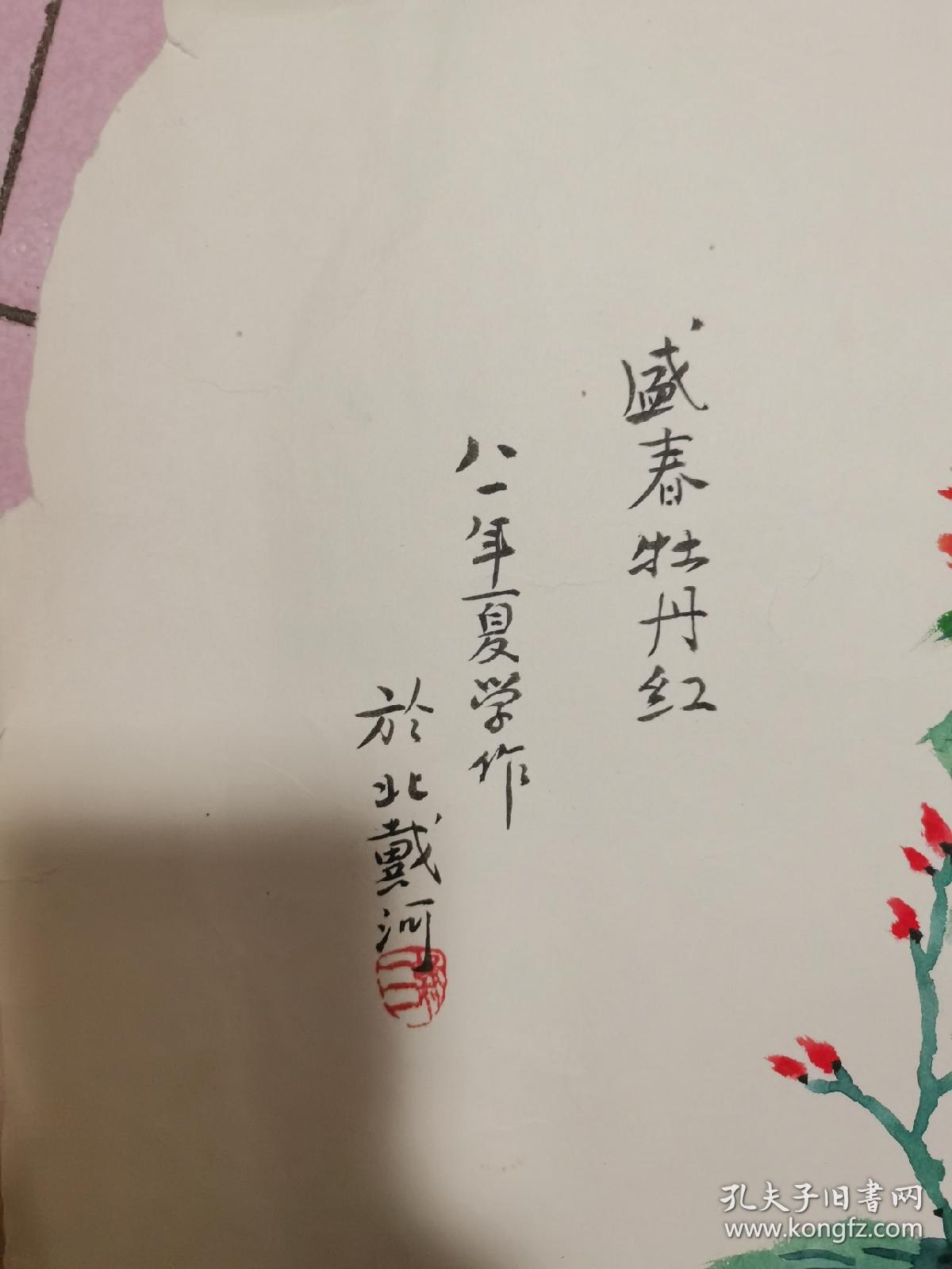 王新三
王新三（1914—1991）奉天(今辽宁)抚顺人。1932年参加反帝大
男
1937年入延安抗大学习。曾任冀西游击队大队政委、中共武安县委书记、太岳区特委民运部顺矿务局局长、中共鹤岗市委书记，鹤岗矿务局局长。建国后，历任中共抚顺市委书记、抚顺矿务局局长、国家计委燃料工业局局长，国家经委副主任、中共中央东北局经委主任、两淮煤炭基地会战总指挥部总指挥兼党委书记、煤炭工业部副部长