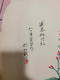王新三
王新三（1914—1991）奉天(今辽宁)抚顺人。1932年参加反帝大
男
1937年入延安抗大学习。曾任冀西游击队大队政委、中共武安县委书记、太岳区特委民运部顺矿务局局长、中共鹤岗市委书记，鹤岗矿务局局长。建国后，历任中共抚顺市委书记、抚顺矿务局局长、国家计委燃料工业局局长，国家经委副主任、中共中央东北局经委主任、两淮煤炭基地会战总指挥部总指挥兼党委书记、煤炭工业部副部长