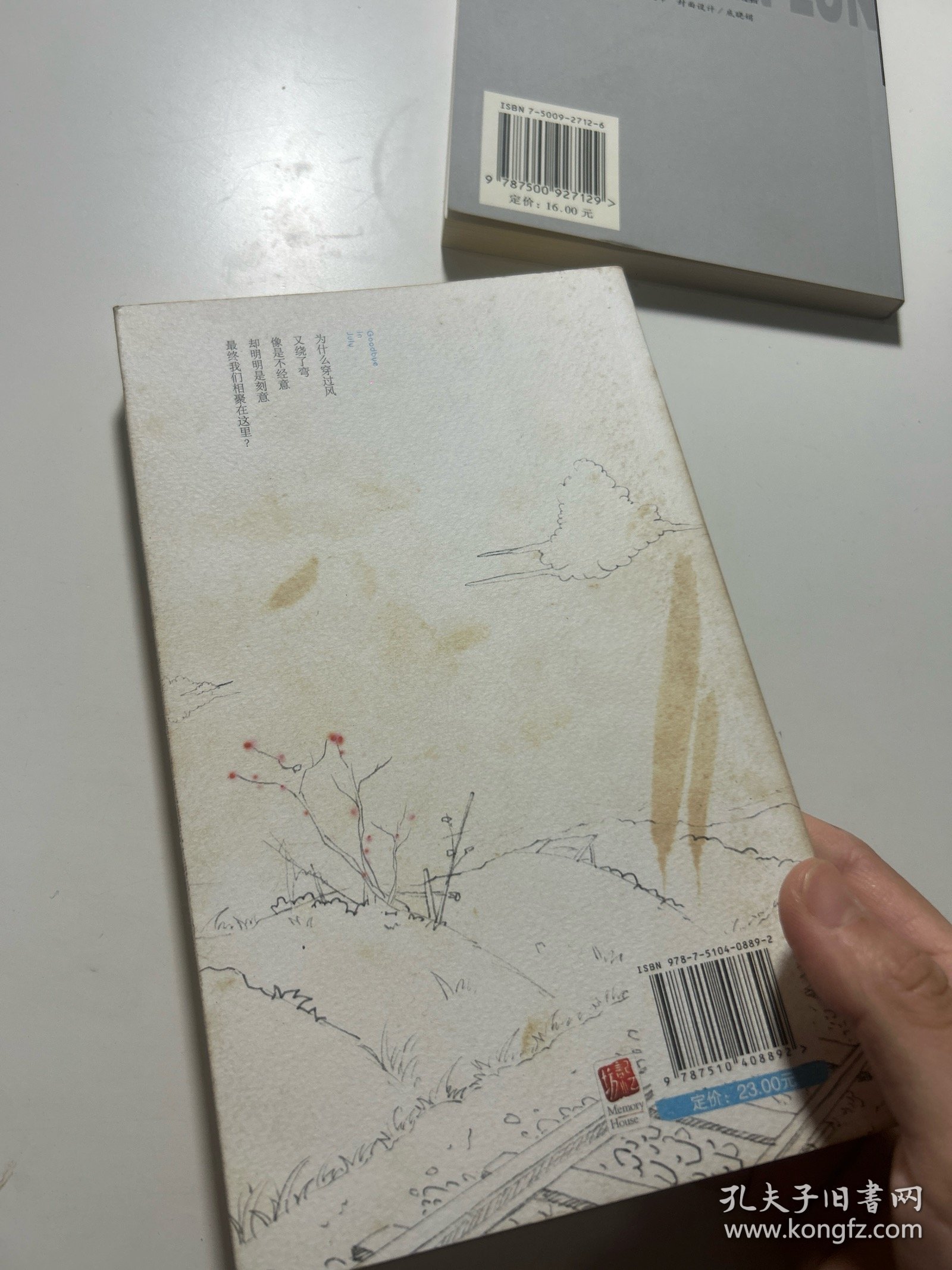 三年K班