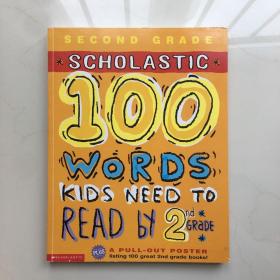 100 Words Kids Need to Read by 2nd Grade Workbook 100个必读词汇（二年级）