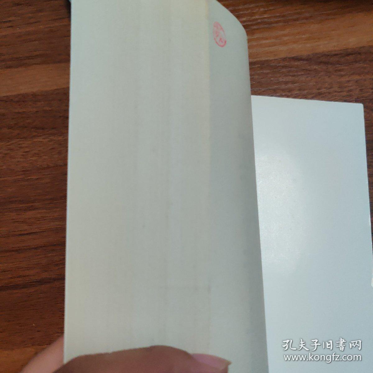 高中金牌奥赛热点试题分类全解.化学