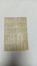马克思法兰西内战